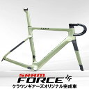 SEKA (セカ) EXCEED RDC Seafoam Green FORCE AXS ロードバイク(4)