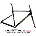 WINSAPCE(ウィンスペース)SLC3 カナザワブラック DURA-ACE R9270 ロードバイク【受注発注:1~2か月予定】