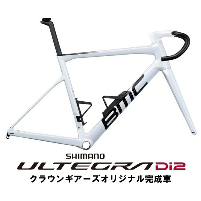 BMC (ビーエムシー) Teammachine SLR01 ホワイト＆ブラック ULTEGRA R8170 ロードバイク