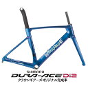 WINSAPCE(ウィンスペース)T1550 2nd GEN レトロブルー DURA-ACE R9270 ロードバイク【受注発注:1~2か月予定】