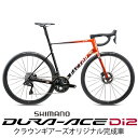 FACTOR(ե) O2 VAM Rhinoceros DURA-ACE R9270 Di2 12S ɥХ