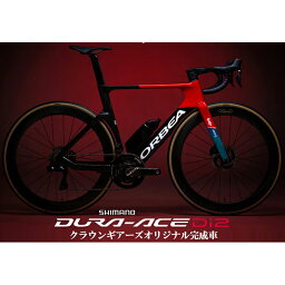 ORBEA (オルベア) 2024 ORCA AERO Lotto-Dstny Replica DURA-ACE R9270 Di2 ロードバイク