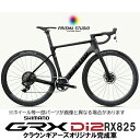 FACTOR(ファクター) OSTRO GRAVEL カスタムペイント GRX825 Di2 2x12S グラベルロードバイク