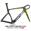 Cervelo (サーベロ) S5 TVLAB Replica DURA-ACE R9270 ロードバイク