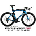 FACTOR(ファクター) SLiCK Nebula Blue DURA-ACE R9270 Di2 トライアスロンバイク
