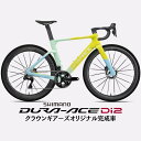 WINSAPCE(ウィンスペース)C5 AERO ラ・ツールエディション DUURA-ACE R9270 ロードバイク【受注発注:1~2か月予定】