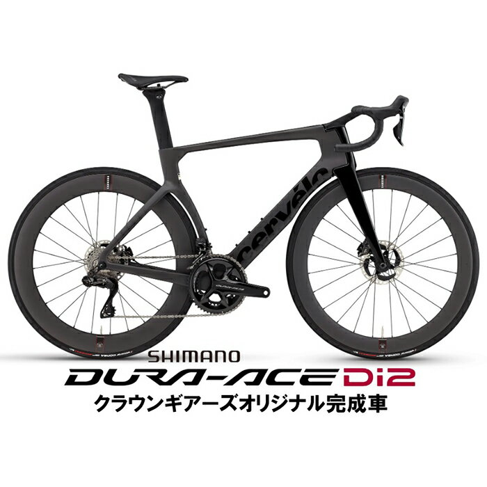 Cervelo (サーベロ) S5 Five black DURA-ACE R9270 12S ロードバイク【店頭受け取り限定】