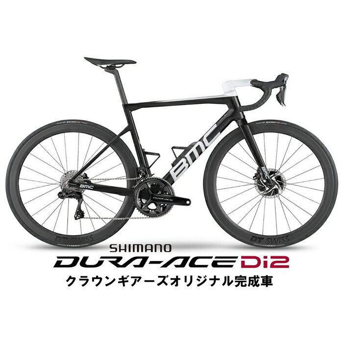 BMC (ビーエムシー) Teammachine SLR01 カーボン＆ホワイト 47サイズ DURA-ACE R9270 ロードバイク