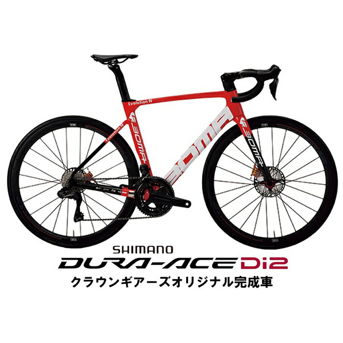 楽天市場】自転車 boma f-02の通販 楽天市場】自転車 boma f-02の通販