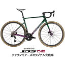 WINSAPCE(ウィンスペース)SLC3 特殊ペイント ヴェノム 105 R7170 ロードバイク【受注発注:1~2か月予定】