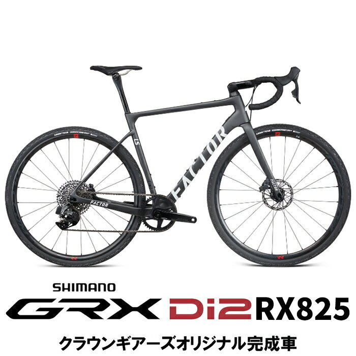 楽天市場】grx di2の通販 楽天市場】grx di2の通販