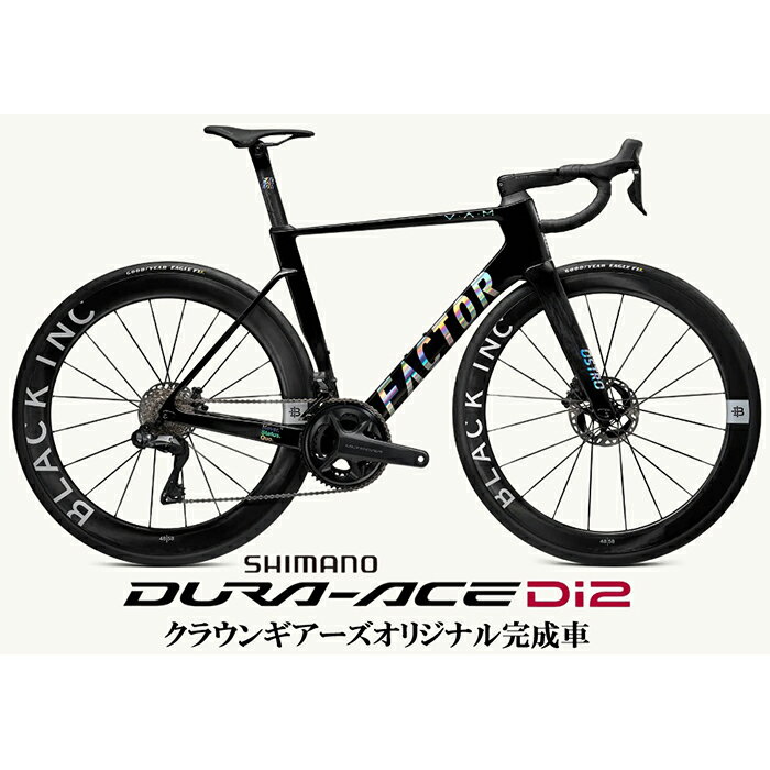 FACTOR(t@N^[) OSTRO VAM 2.0 Chrome DURA-ACE R9270