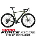 FACTOR(ファクター) OSTRO GRAVEL Olive Green FORCE XPLR AXS グラベルロードバイク