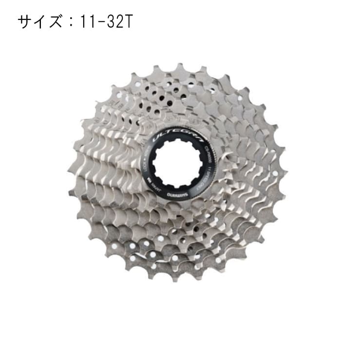 SHIMANO(シマノ) ULTEGRA アルテグラCS-R8000 11-32T スプロケット