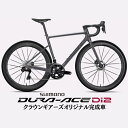 WINSAPCE(ウィンスペース)SLC3 カーボンブラック DURA-ACE R9270 ロードバイク【受注発注:1~2か月予定】