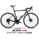 BMC(ビーエムシー)2023 Teammachine SLR カーボン&プリズム 105 R7170 ロードバイク【51/54サイズのみ】