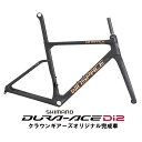 WINSPACE(ウィンスペース)C5 ブラック DURA-ACE R9270 ロードバイク【セール開催中:4月30日12:59迄】