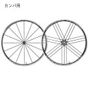 Campagnolo(カンパニョーロ) SHAMAL ULTRA シャマルウルトラ C17 カンパ用 クリンチャーホイールセット