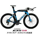 FACTOR(ファクター) SLiCK Nebula Blue 105 R7170 Di2 トライアスロンバイク(4)