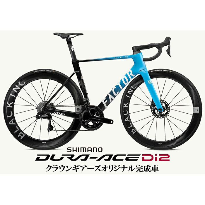 FACTOR(ե) OSTRO VAM 2.0 Team IPT DURA-ACE R9270