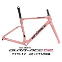 WINSPACE(ウィンスペース)C5 ピンク DURA-ACE R9270 ロードバイク【セール開催中:4月30日12:59迄】