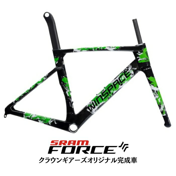 WINSPACE (ウィンスペース) T1550 2nd GEN トロピカルグリーン FORCE AXS ロードバイク【新春セール開催中：2025年1月3日23:59迄】