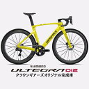 WINSPACE(ウィンスペース)T1600 イエロー/ブラック ULTEGRA R8170 ロードバイク【受注発注:1~2か月】