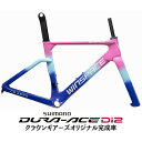 WINSPACE (ウィンスペース) C5 AERO トワイライトグロウ DUURA-ACE R9270 ロードバイク 【セール開催中:4月30日12:59迄】