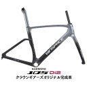 WINSAPCE(ウィンスペース)AGILE インクフェザー 105 R7170 ロードバイク【受注発注:1~2か月予定】