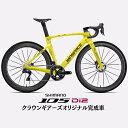 WINSPACE(ウィンスペース)T1600 イエロー/ブラック 105 R7170 ロードバイク【受注発注:1~2か月】