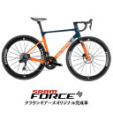 WINSPACE (ウィンスペース) C5 ソーラーフレア FORCE AXS ロードバイク【セール開催中:4月30日12:59迄】