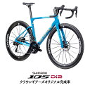 WINSPACE(ウィンスペース)C5 コーストライン 105 R7170 Di2 ロードバイク【受注発注:1〜2か月】