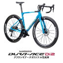 WINSPACE (ウィンスペース) C5 コーストライン DURA-ACE R9270 ロードバイク【セール開催中:4月30日12:59迄】