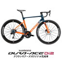 WINSPACE (ウィンスペース) C5 ソーラーフレア DURA-ACE R9270 ロードバイク【セール開催中:4月30日12:59迄】