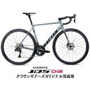 FACTOR(ファクター)O2 Shatter Gray 105 R7170 ロードバイク【受注発注:2~3か月予定】