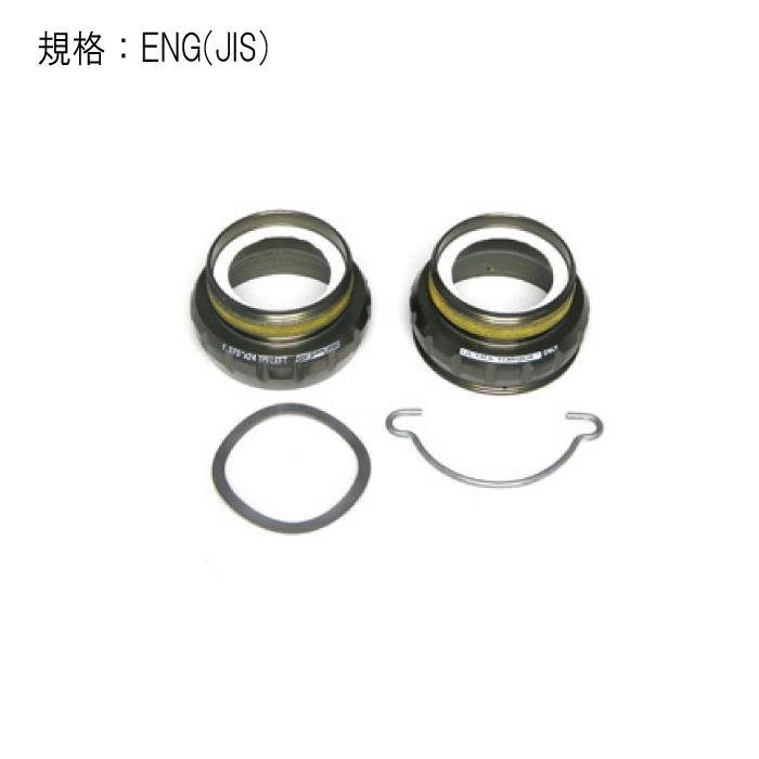 Campagnolo (Jpj[) RECORD OUTBOARD CUPS R[hAEg{[hJbv UT EPS ENG(JIS) {guPbg y]ԁz