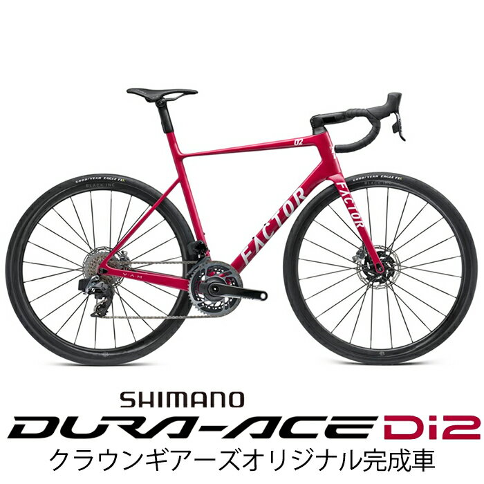 FACTOR(ファクター) O2 VAM Red Velvet DURA-ACE R9270 Di2 12S ロードバイク