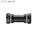 SHIMANO(シマノ) DURA-ACE デュラエース BB-R9100 BSA ボトムブラケット