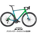 WINSPACE(ウィンスペース)LEGiT L3 スプリントグリーン 105 R7120 ロードバイク【受注発注:1~2か月】