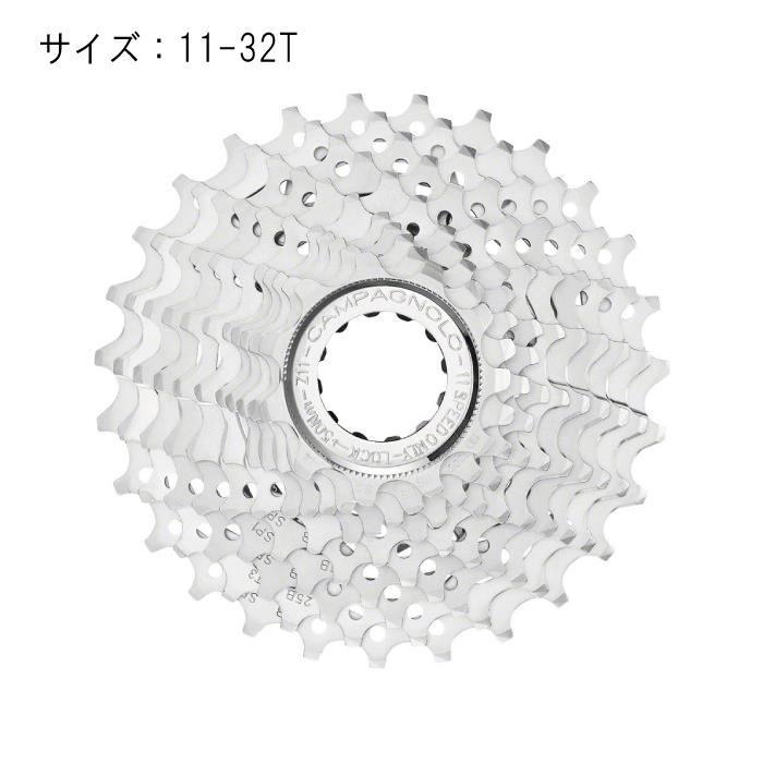 Campagnolo (Jpj[) CAMPAGNOLO Jpj[ 11-32T 11S XvPbg y]ԁz