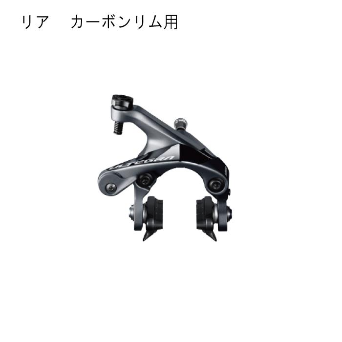 楽天市場】シマノ br-r8000 前後セットの通販 楽天市場】シマノ br-r8000 前後セットの通販
