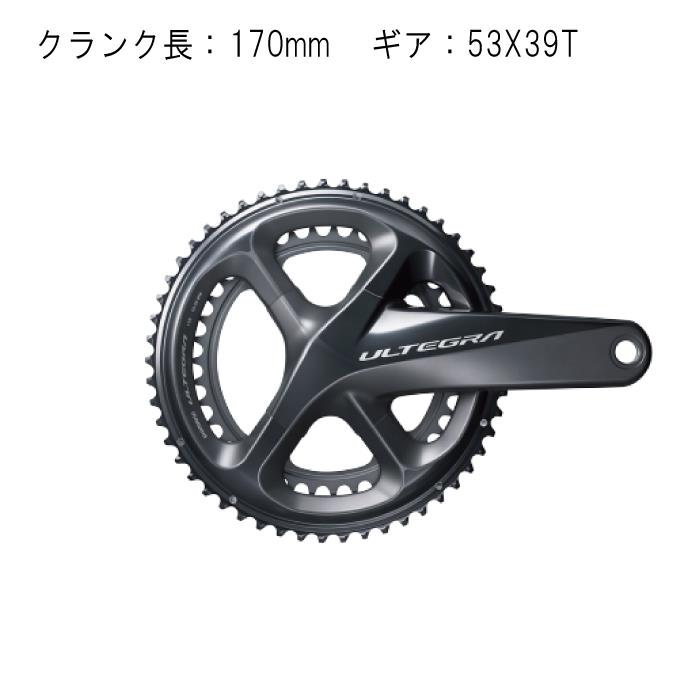 SHIMANO (ޥ)ULTEGRA FC-R8000 170mm 53x39T 