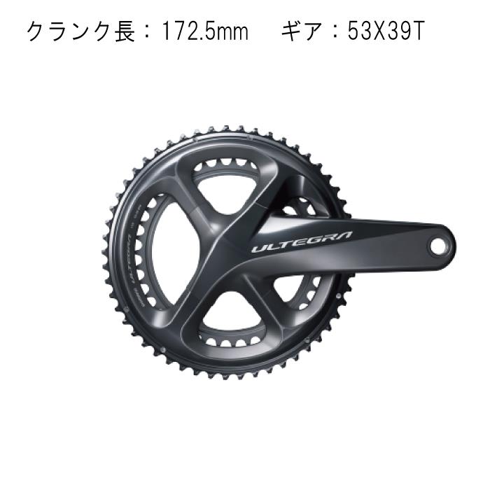 【楽天市場】fc-r8000 53×39tの通販 【楽天市場】fc-r8000 53×39tの通販