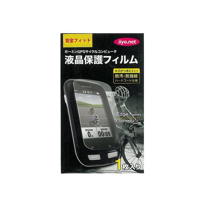 楽天市場】ガーミン エッジ 1000jの通販 楽天市場】ガーミン エッジ 1000jの通販