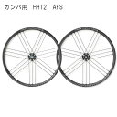 Campagnolo(カンパニョーロ) ZONDA ディスクブレーキ クリンチャー HH12 カンパ用 AFS ホイールセット