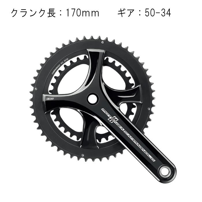 Campagnolo (カンパニョーロ)POTENZA UT ポテンザUT ブラック 170-50X34 11S クランク