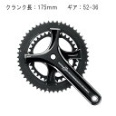 Campagnolo (カンパニョーロ)POTENZA UT ポテンザUT ブラック 175-52X36 11S クランク