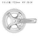 Campagnolo (カンパニョーロ)POTENZA UT ポテンザUT シルバー 172.5-50X34 11S クランク