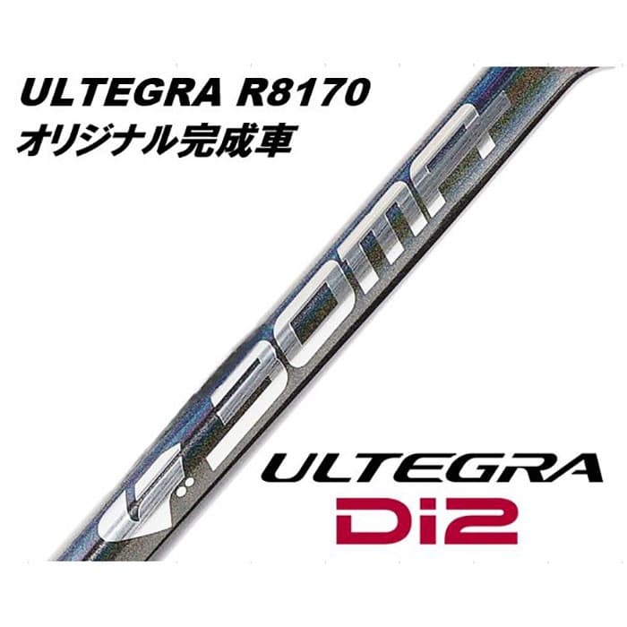 【BOMA2022オリカン】■状態：新品※サイトの表示が『お取り寄せ（or取寄）』の商品にきましては、事前に仕入先様へ在庫、納期の確認を行いますので、お手数ですがご注文の際は事前に当店へと納期のお問い合わせをお願い致します。・クラウンギアーズオリジナル完成車本来BOMAはフレームセットのみの展開ですが、こちらの商品はクラウンギアーズオリジナルのパーツ構成で完成車として発売します。パーツの価格も抑えられていて、組立工賃もかからないので、かなりお得な商品です。■商品説明・BOMA（ボーマ）『望んだままに動く。目指したのは、まさに人馬一体の乗り心地。』カーボン素材を極め、最先端テクノロジーで最高のクオリティを追及。BOMAは軽やかに世界中の道を疾走する。世界を駆け抜ける名馬BOMA。2006年、カーボン繊維商社を前身とするASK TRADINGは自転車事業部を設立、オリジナルブランドのBOMAが誕生しました。以来、自社のバックグラウンドと欧米のロードバイクブランドを数多く手がける台湾、中国の自社／提携工場の生産ラインを生かし、カーボンフレームを中心とした高品質かつコストパフォーマンスに優れた製品を送り出しています。・Sai 2 Disc ULTEGRA R8170 Di2 ロードバイクベストセラーフレームSaiの正統進化型。初代SAIよりもシートステーを下部にオフセットすることにより、シートまわりのフレキシビリティをより生かせるようになりました。クラシカルなホリゾンタルシルエットに細いパイプ形状。それでいて鋭い反応を確保する高剛性と振動吸収性の共存。高次元なハイスペック/オールマイティバイクです。■各種サイズ選択制こちらの商品は各種サイズを選択して頂く必要がございます。 ご注文時に下記をご選択の上、備考欄にご記載ください。 1.フレームサイズ XS / S / SM / M / L / XL2.ハンドル幅(mm) 380 / 400 / 420 / 440 3.ステム長(mm)70 / 80 / 90 / 100 / 110 / 1204.クランク長(mm)165　/　170　/　172.5　/　1755.歯数（T）50x34　/　52x366.シートポストオフセット0mm / 20mm■スペック・カーボン素材：T800/T1000・ブレーキタイプ：ディスクブレーキ・サイズ：XS、S、SM、M、L、XL・カラー：RMグレー、Pゴールド、Pグリーン、Cレッド、Cブルー・重量：フレーム：フレーム：約960g　フォーク：約410g※カラー、サイズによって多少上下します。・BB：BB86 PF・シートポスト径：27.2mm・FD直付け（フロントアウター48Tには非対応）・マニュアル＆電動シフトの2Way対応■パーツスペック・ハンドル：EASTON EA70 ロードバー・ステム：EASTON EA70 7D・シートポスト：EASTON EA70・ボトムブラケット：SHIMANO BB-RS500・フロントホイール：SHIMANO WH-R8170-C36 TL・リアホイール：SHIMANO WH-R8170-C36 TL・タイヤ：Vittoria CORSA N.EXT CL 26mm x2・シフター：SHIMANO　ST-R8170・クランク：SHIMANO　FC-R8100・フロントディレイラー：SHIMANO FD-R8150・リアディレイラー：SHIMANO RD-R8150・スプロケット：SHIMANO CS-R8100（11-30T）・チェーン：SHIMANO CN-M8100・ブレーキキャリパー：SHIMANO　BR-R8170・ブレーキローター：SHIMANO　RT-CL800（F：160、R:140）・サドル：Selle Italia Model X Green S.F. Fec L※在庫状況によりパーツが変更になる場合がございます。■特記事項・商品画像は製品イメージです。予告なく仕様やデザイン等の変更がある場合がございます。予めご了承ください。【240422shimano】