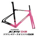 BOMA (ボーマ) VIDE Disc ブラックxSピンク DURA-ACE R9270 Di2 12S ロードバイク